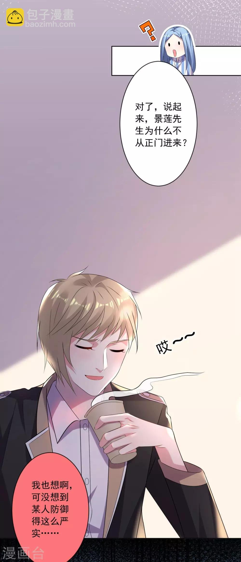 第143话