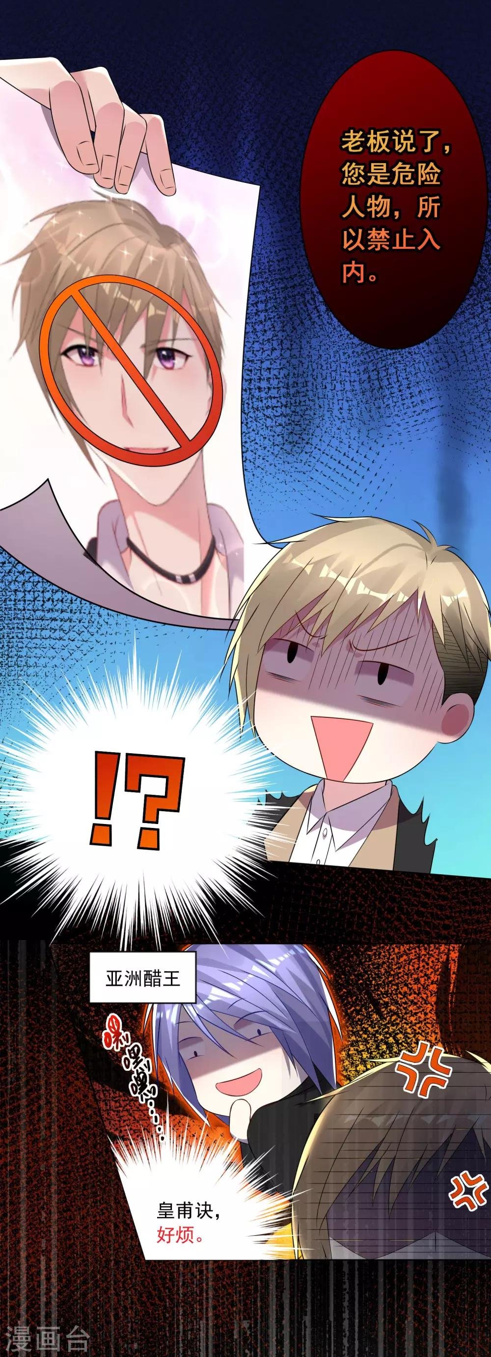 第143话