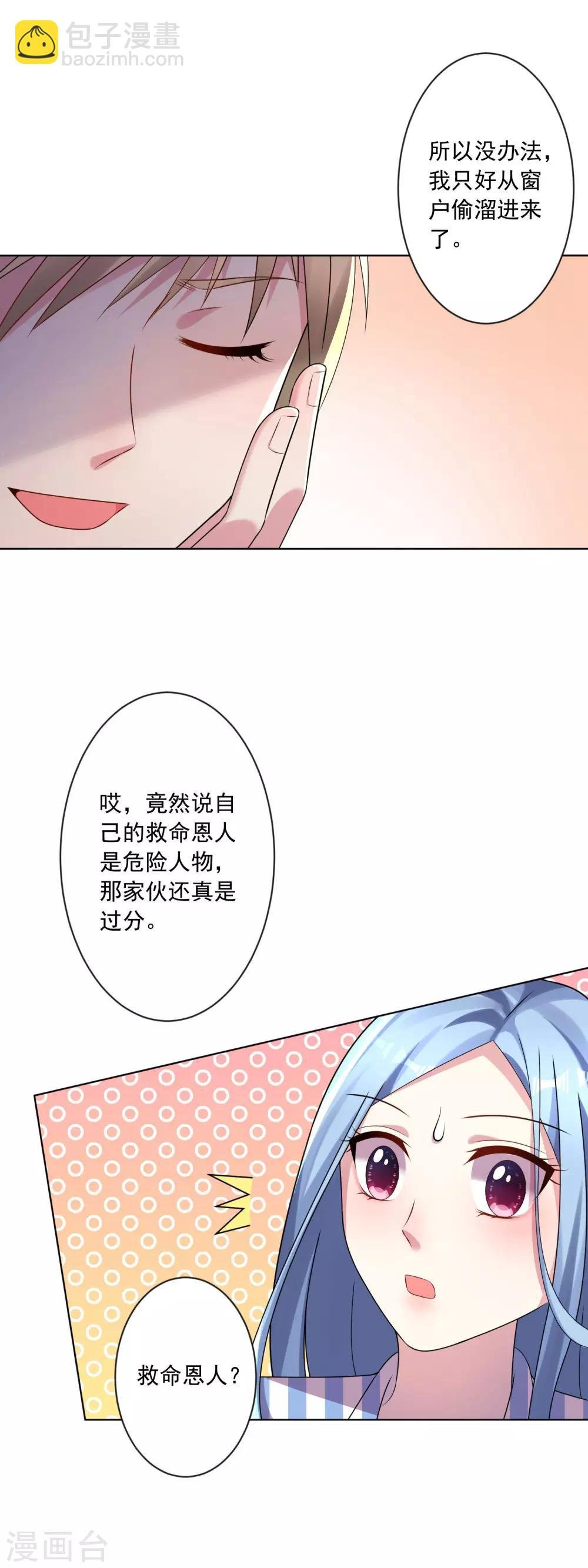 第143话
