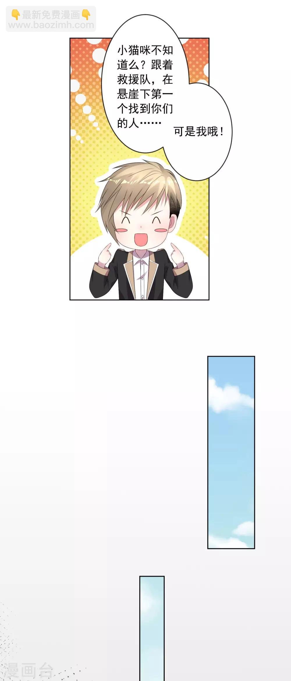 第143话
