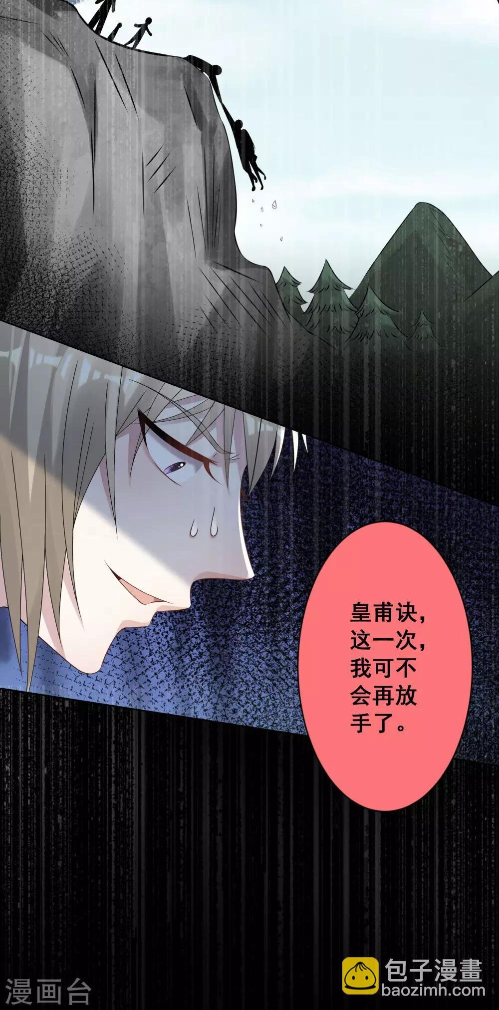 第143话
