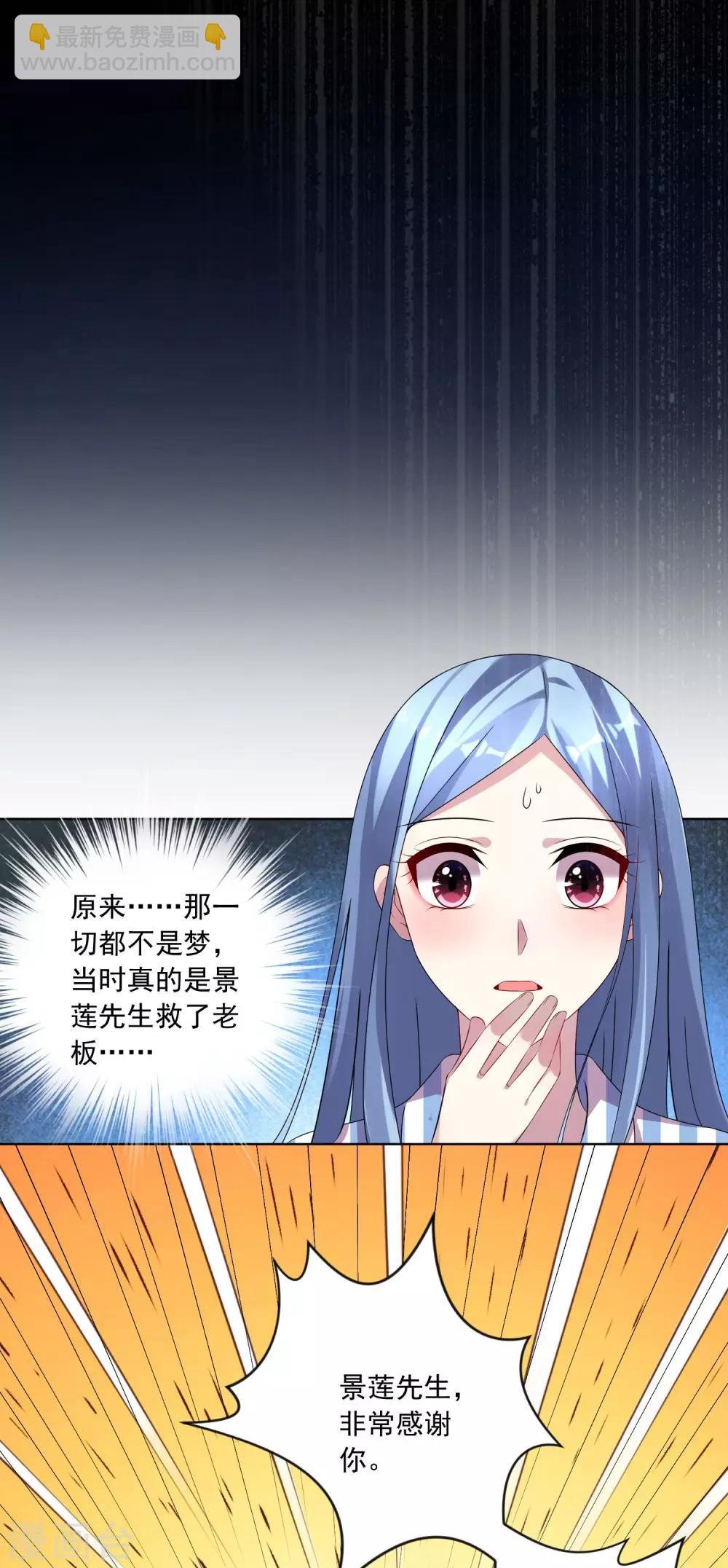 第143话