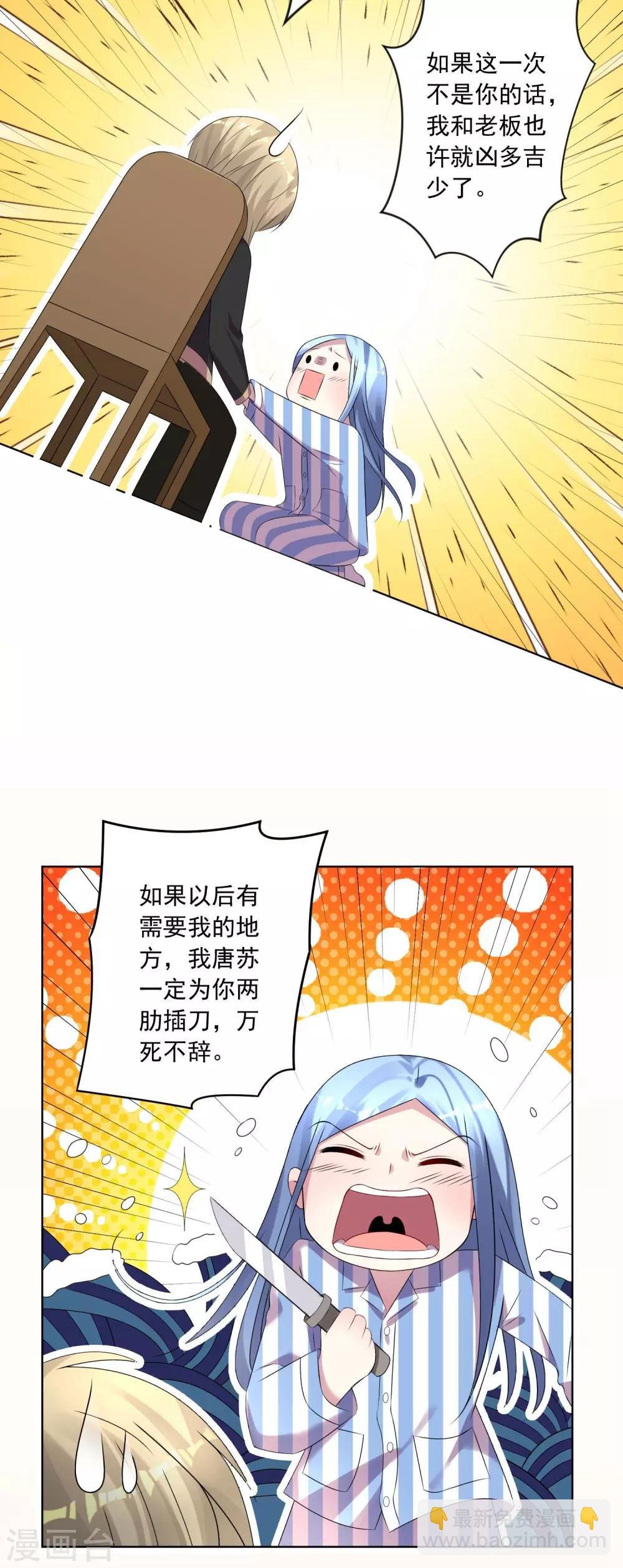 第143话