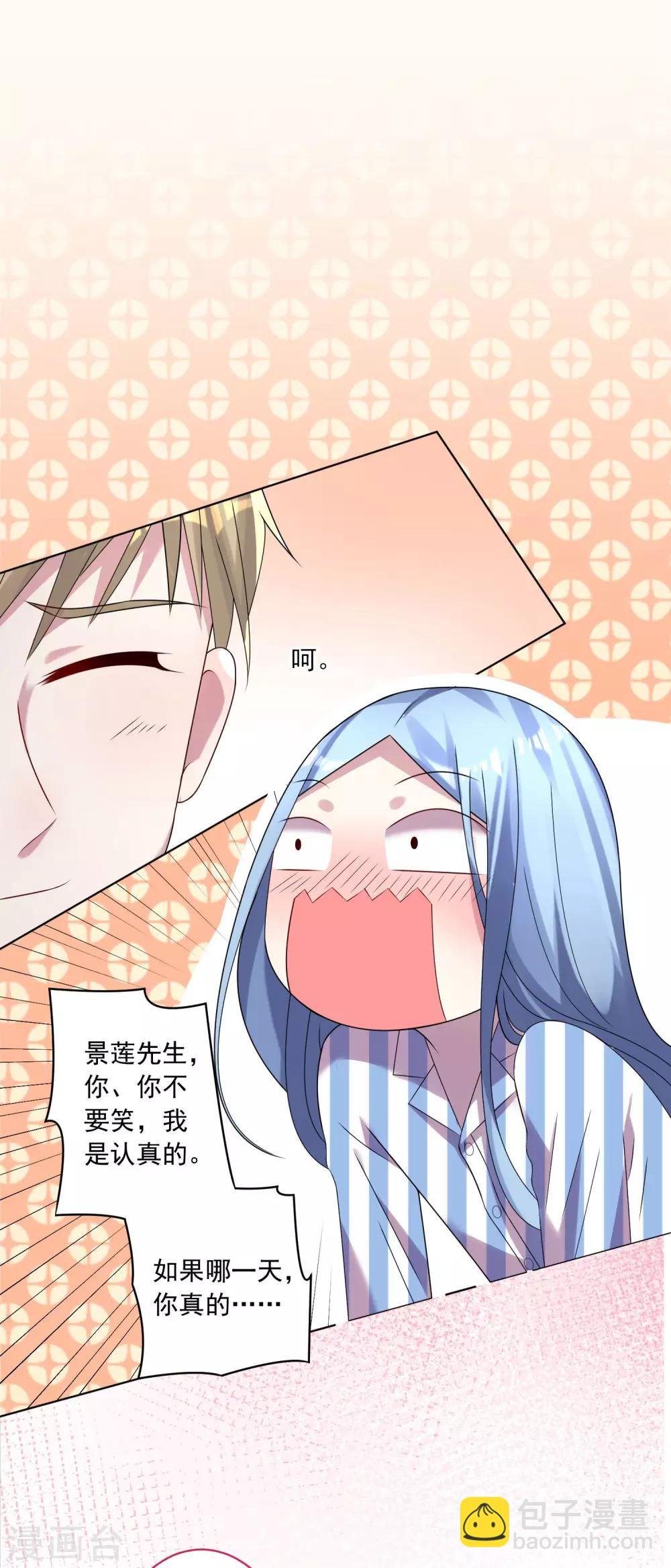 第143话