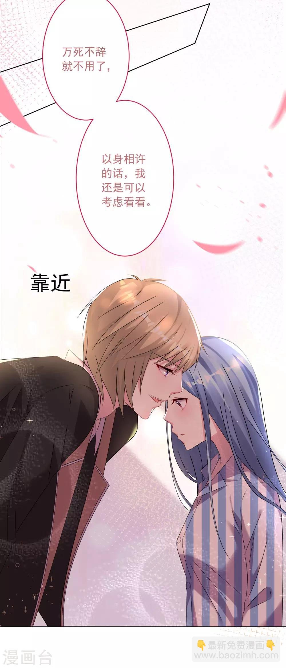 第143话
