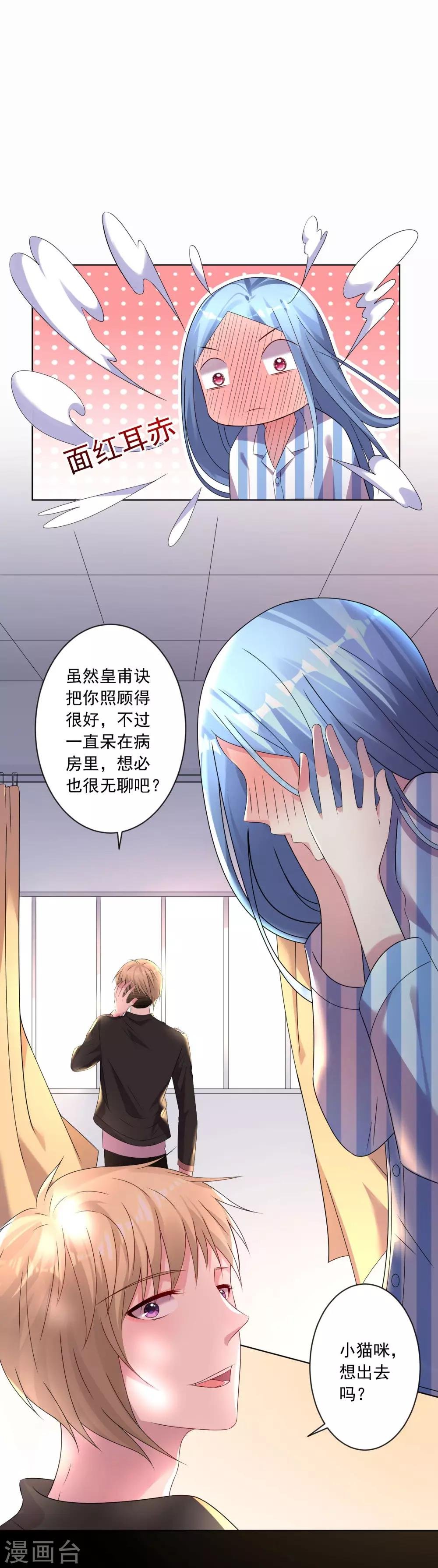 第143话
