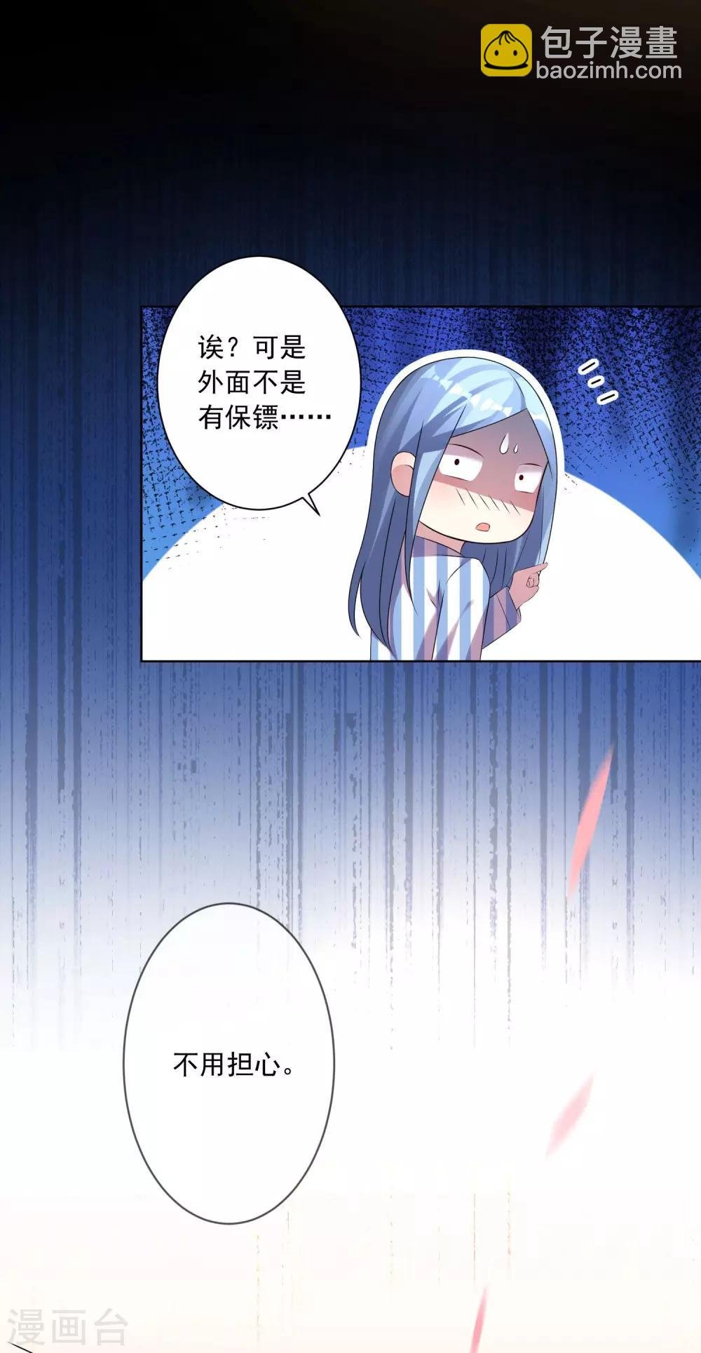 第143话