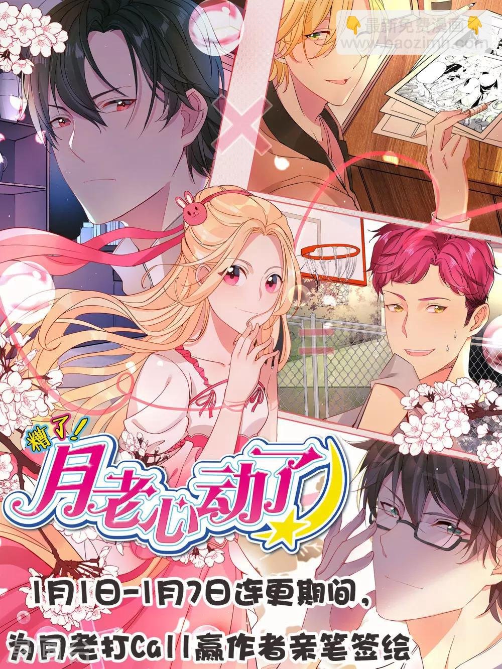第143话
