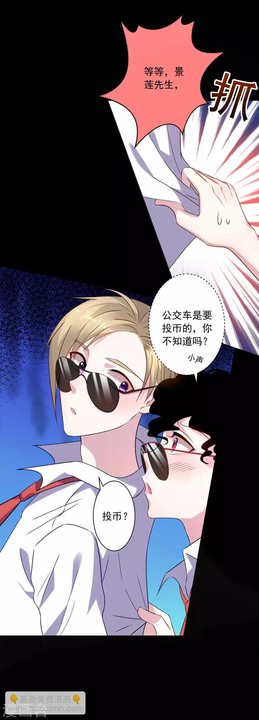 第145话