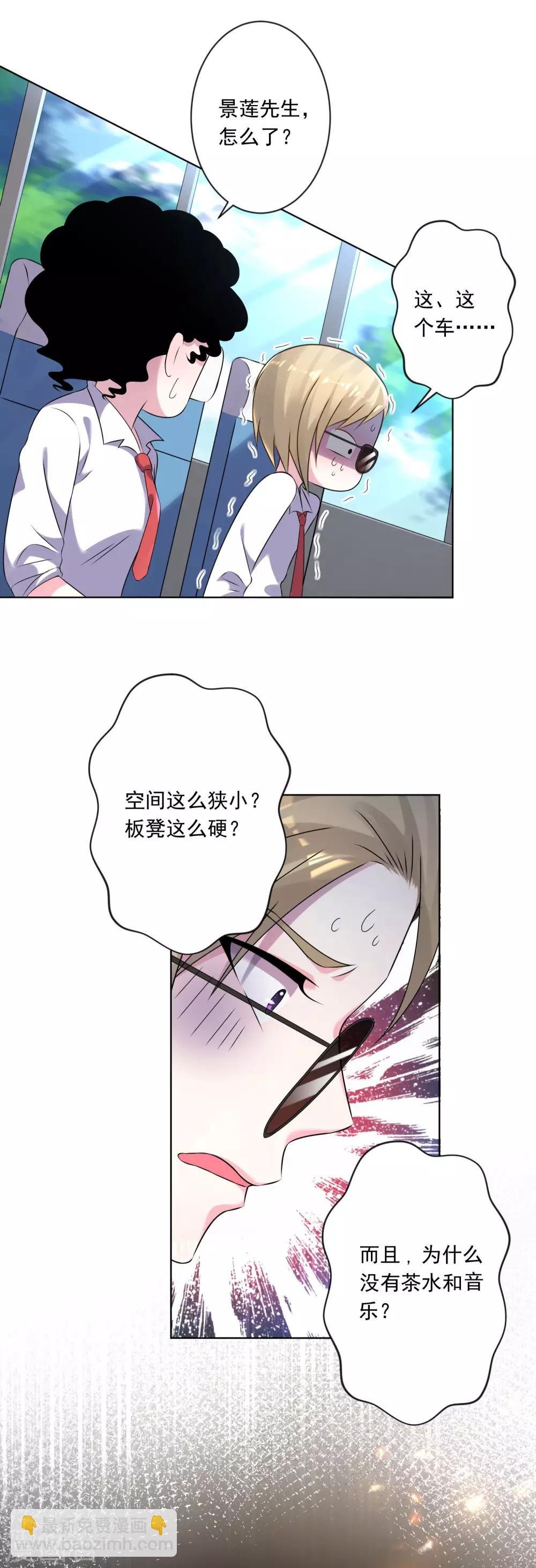 第145话