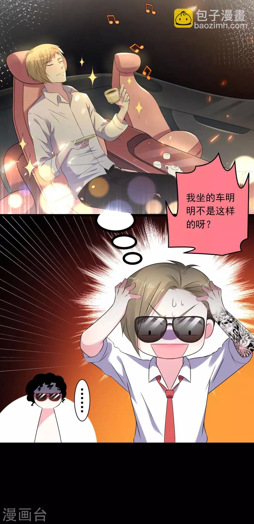 第145话