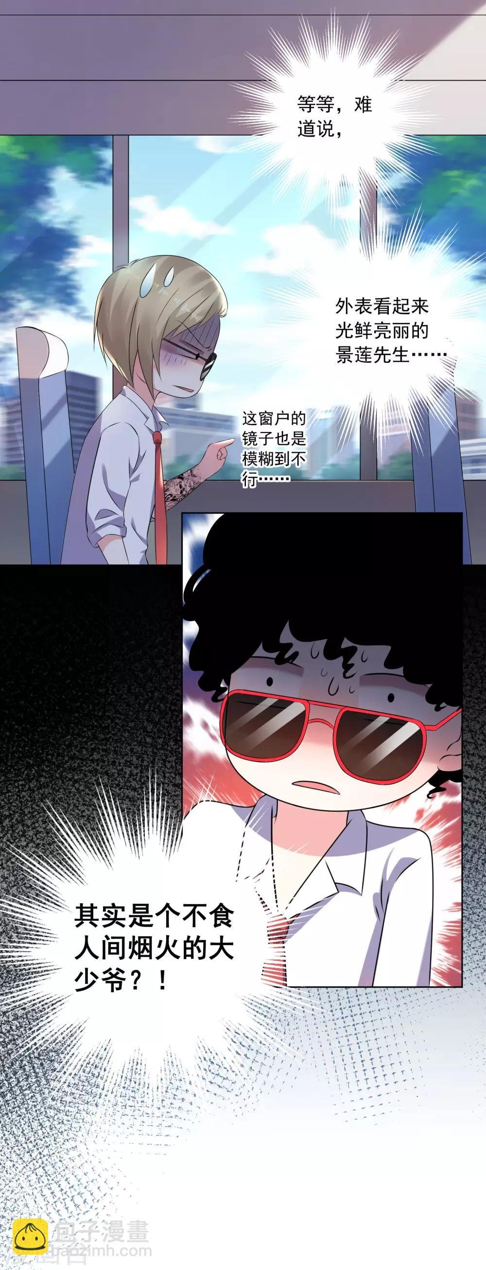 第145话