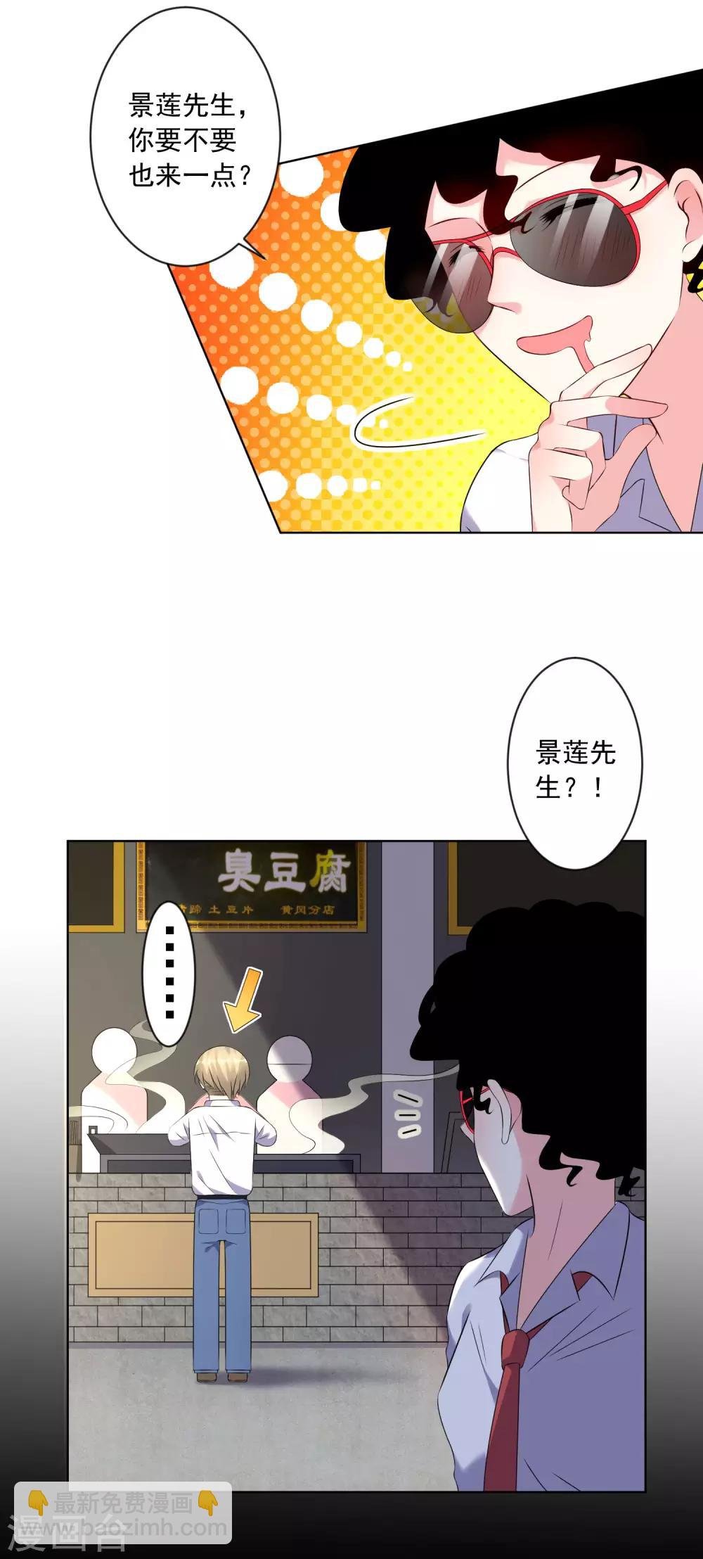 第145话