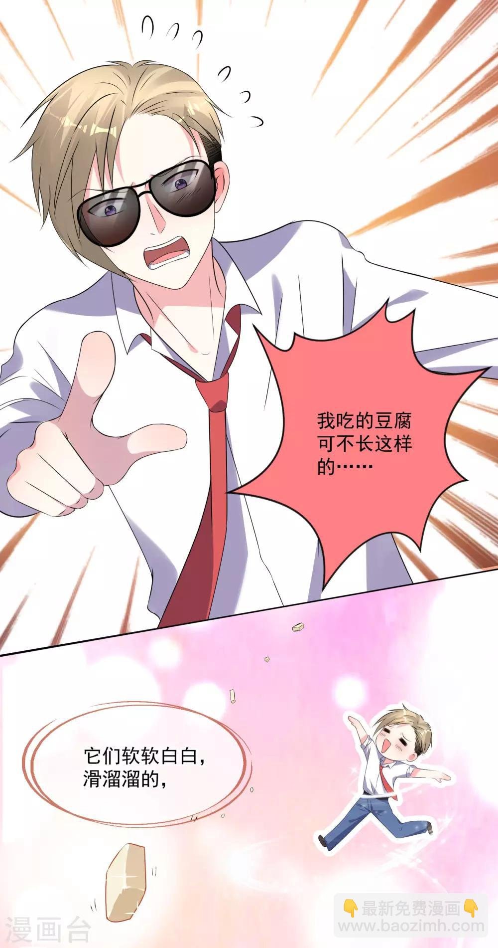 第145话