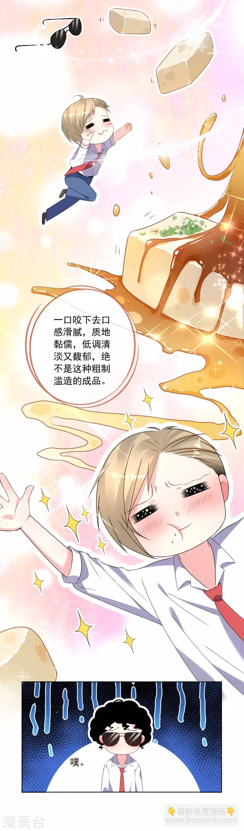 第145话