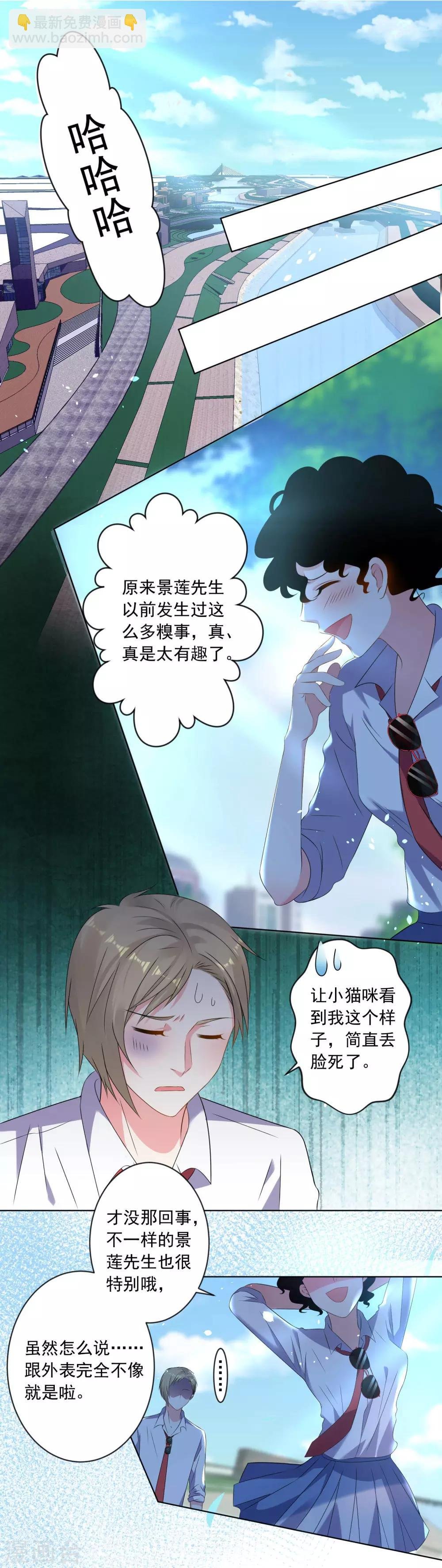 第145话