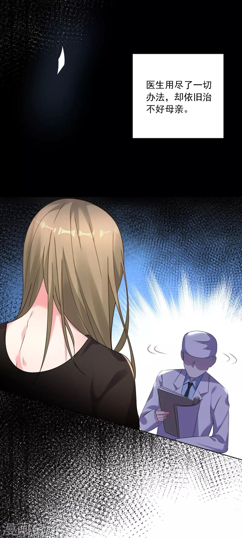 第146话