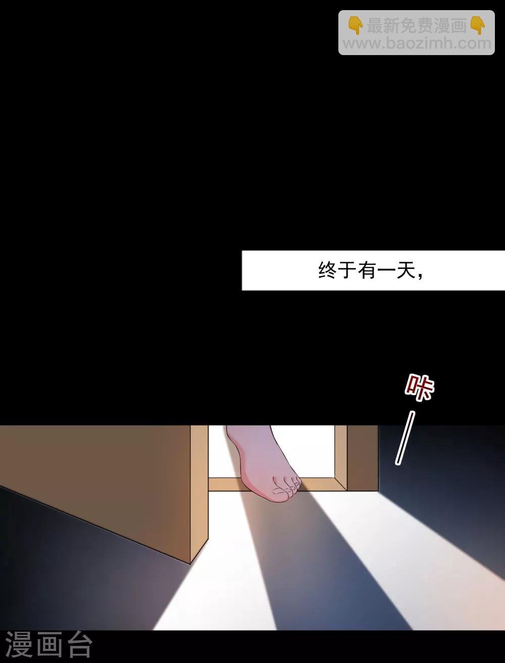 第146话