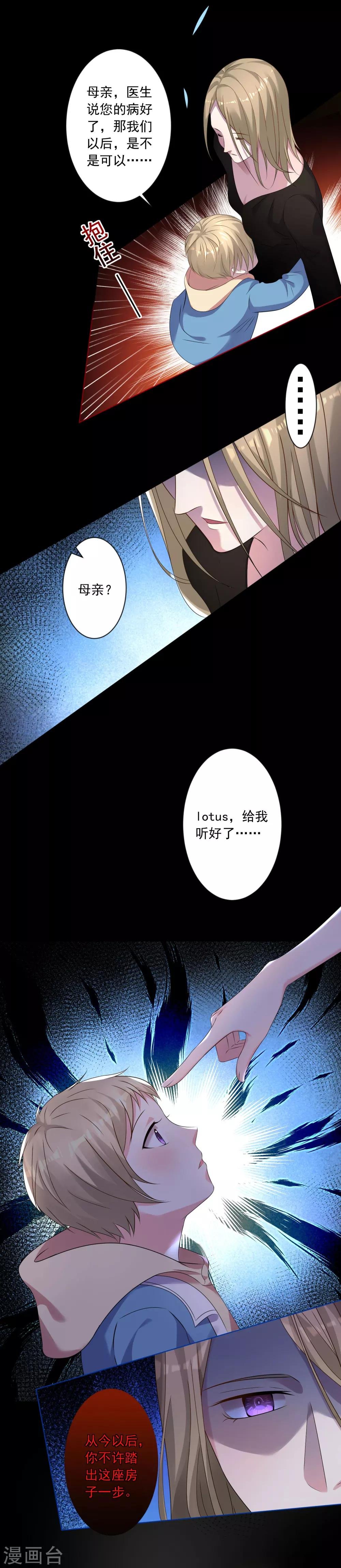 第146话