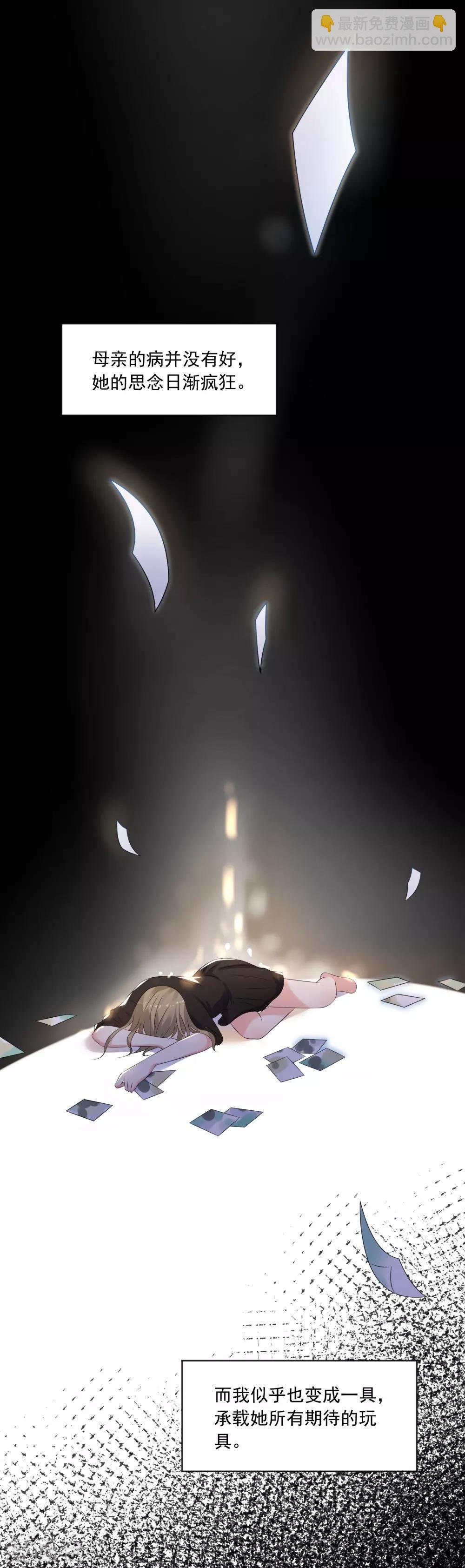 第146话