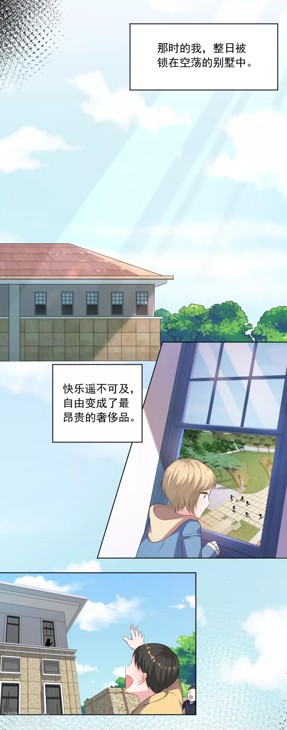 第146话