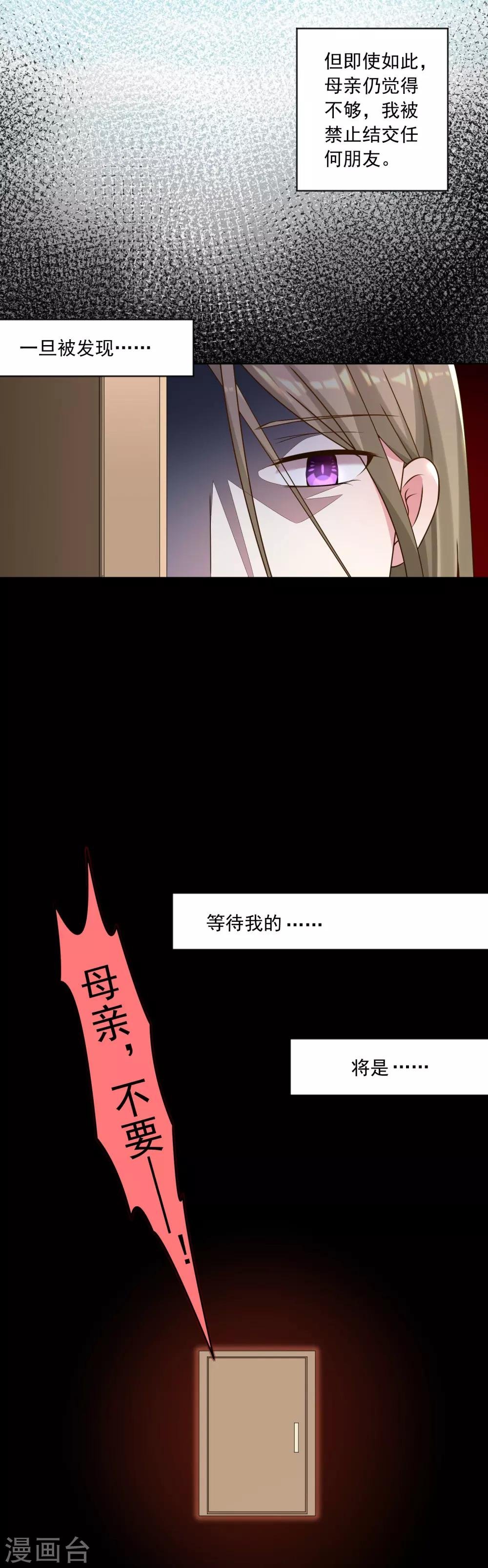 第146话