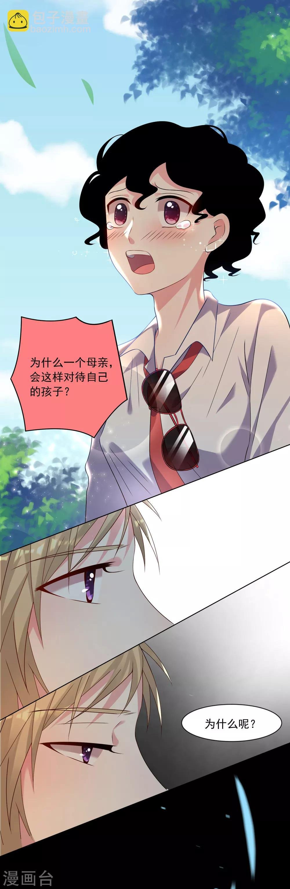 第146话