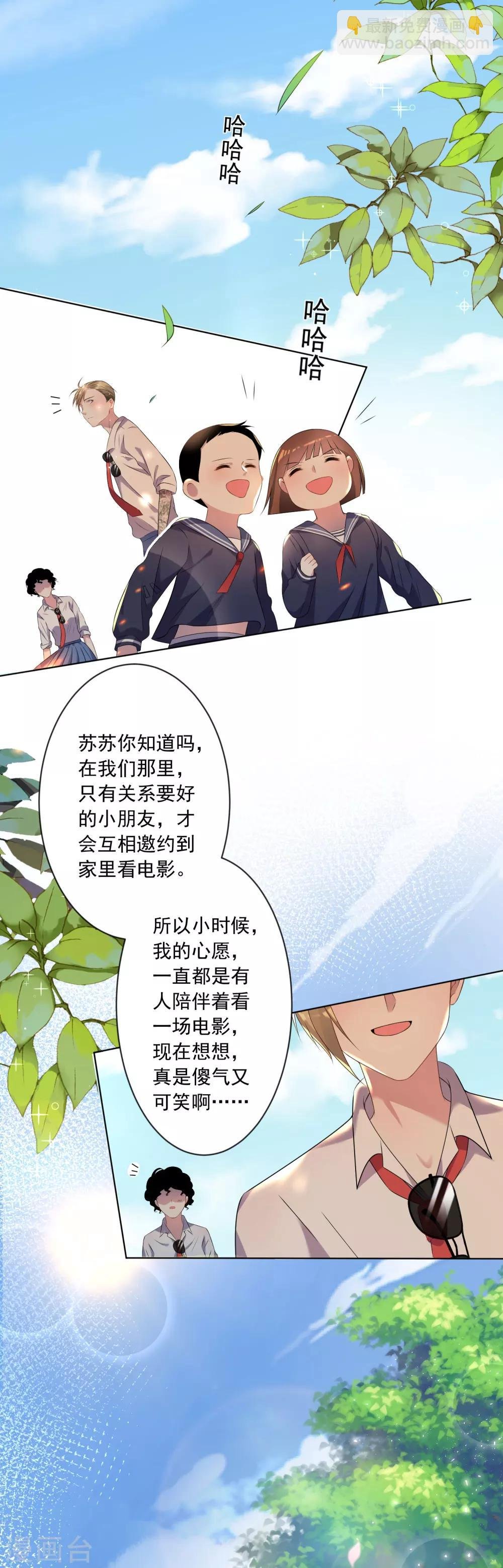 第146话