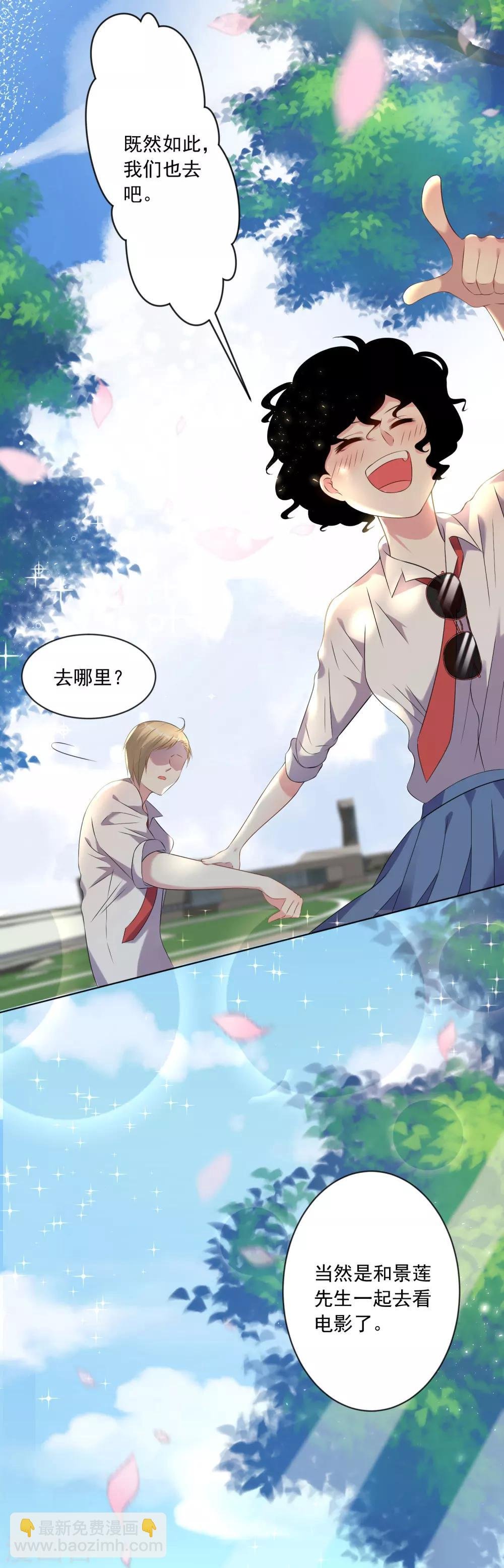 第146话
