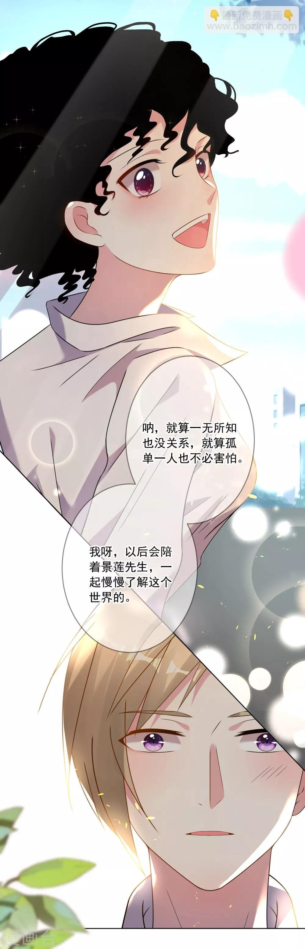 第146话