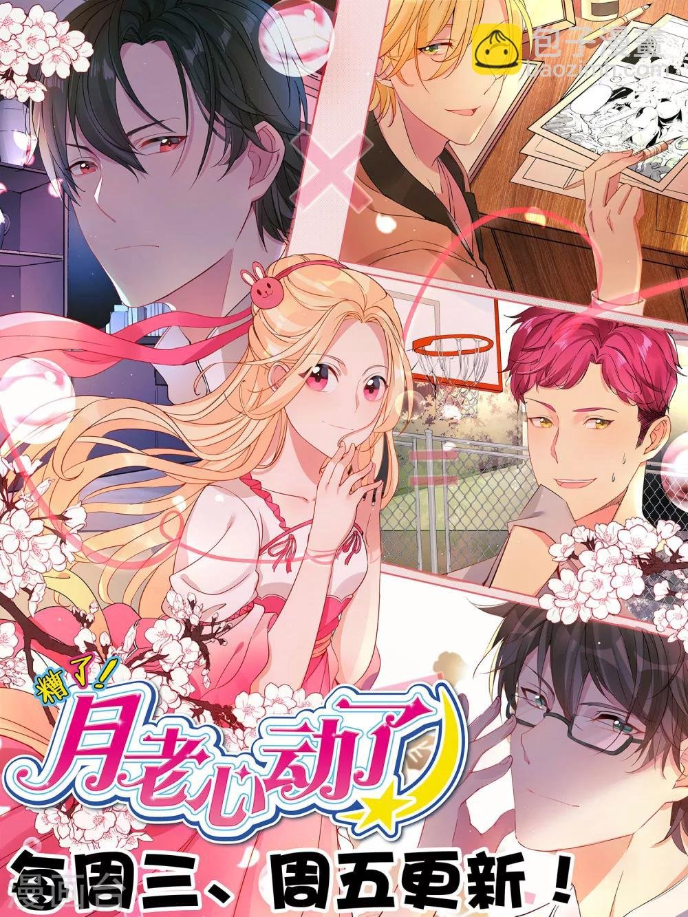 第146话