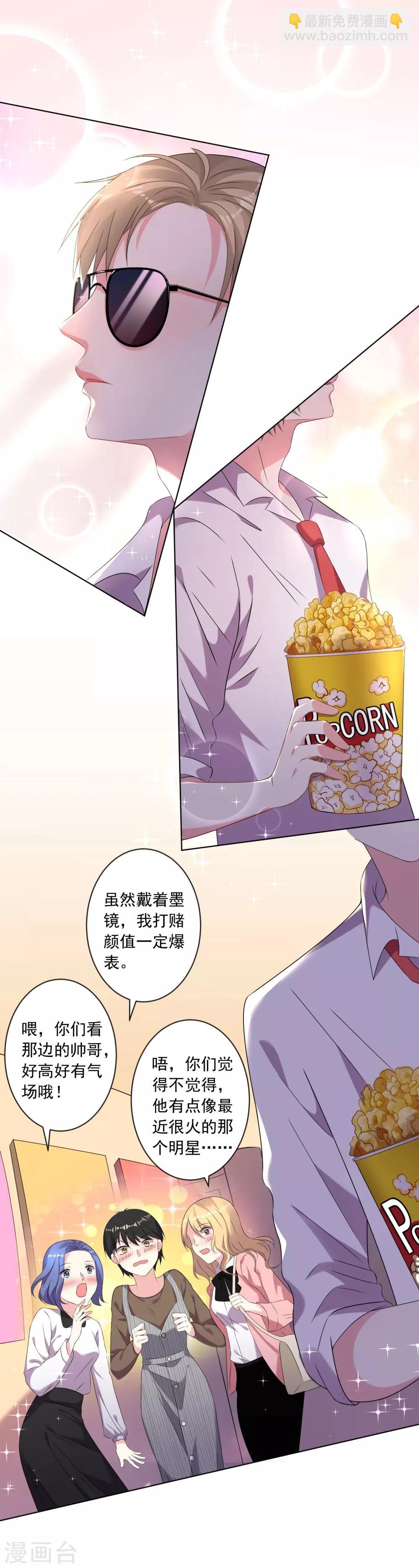 第147话