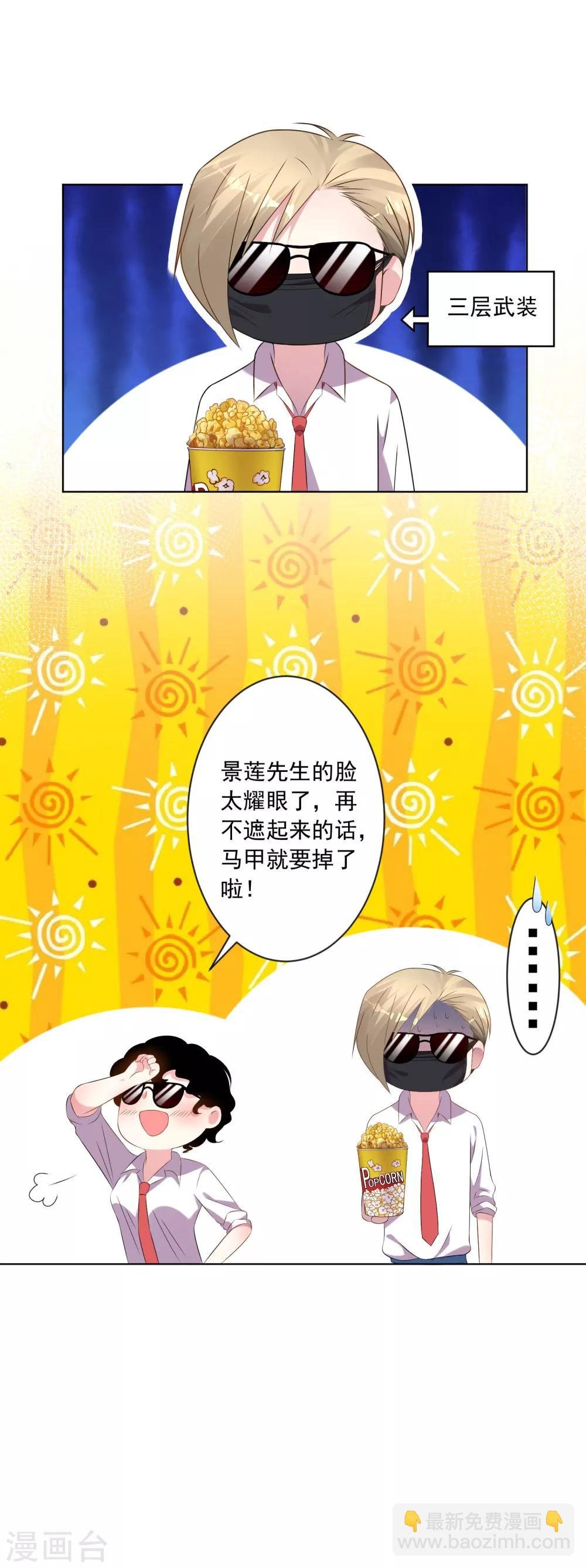 第147话