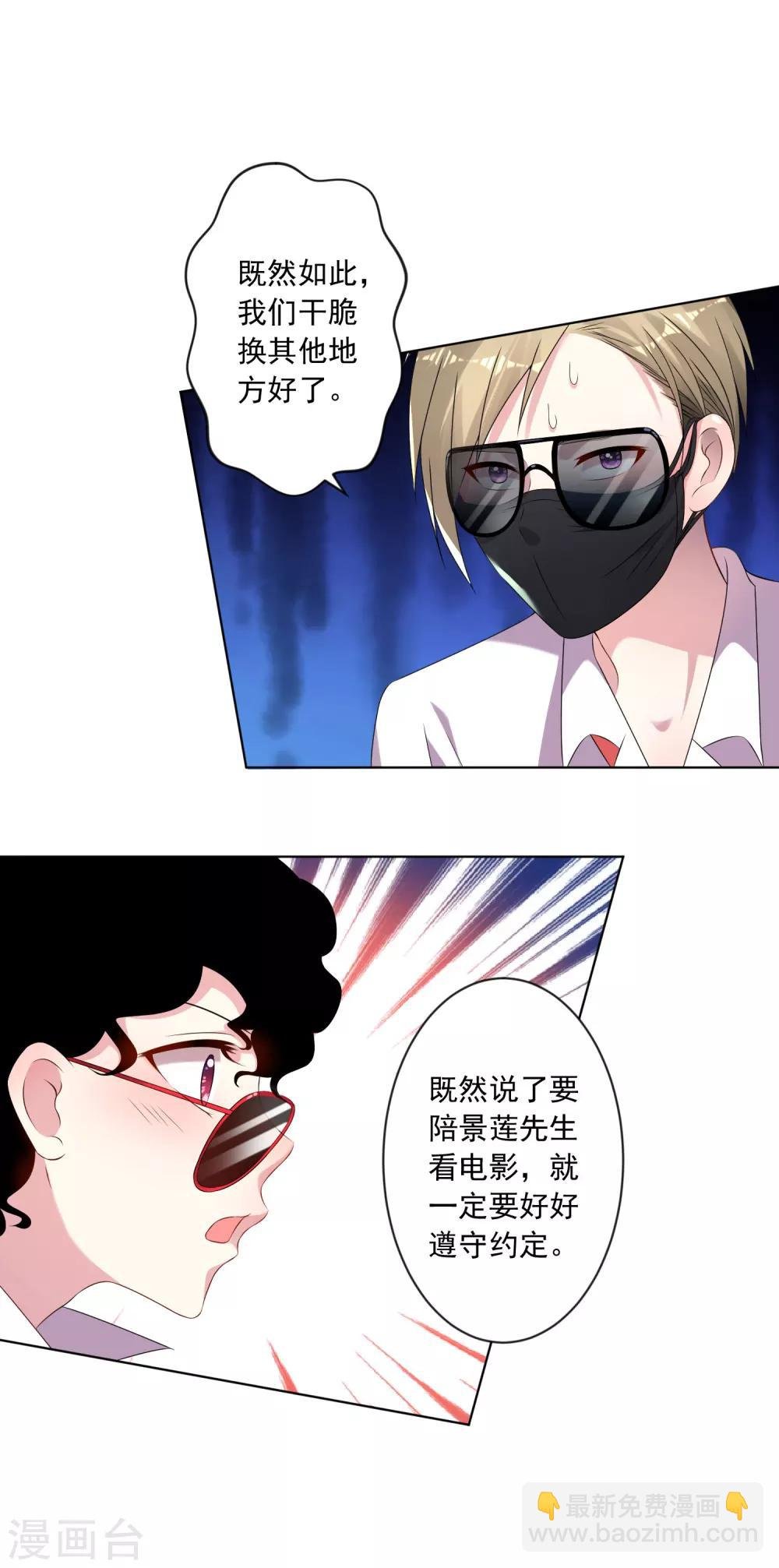 第147话