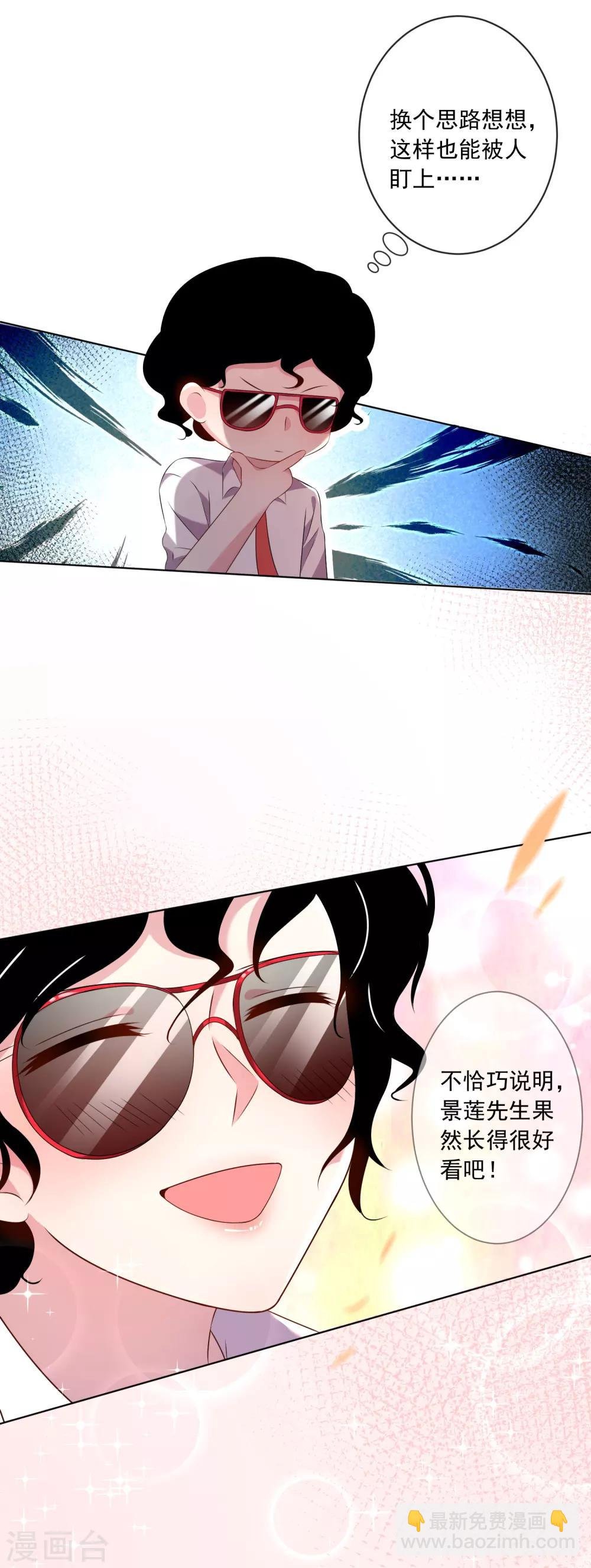 第147话