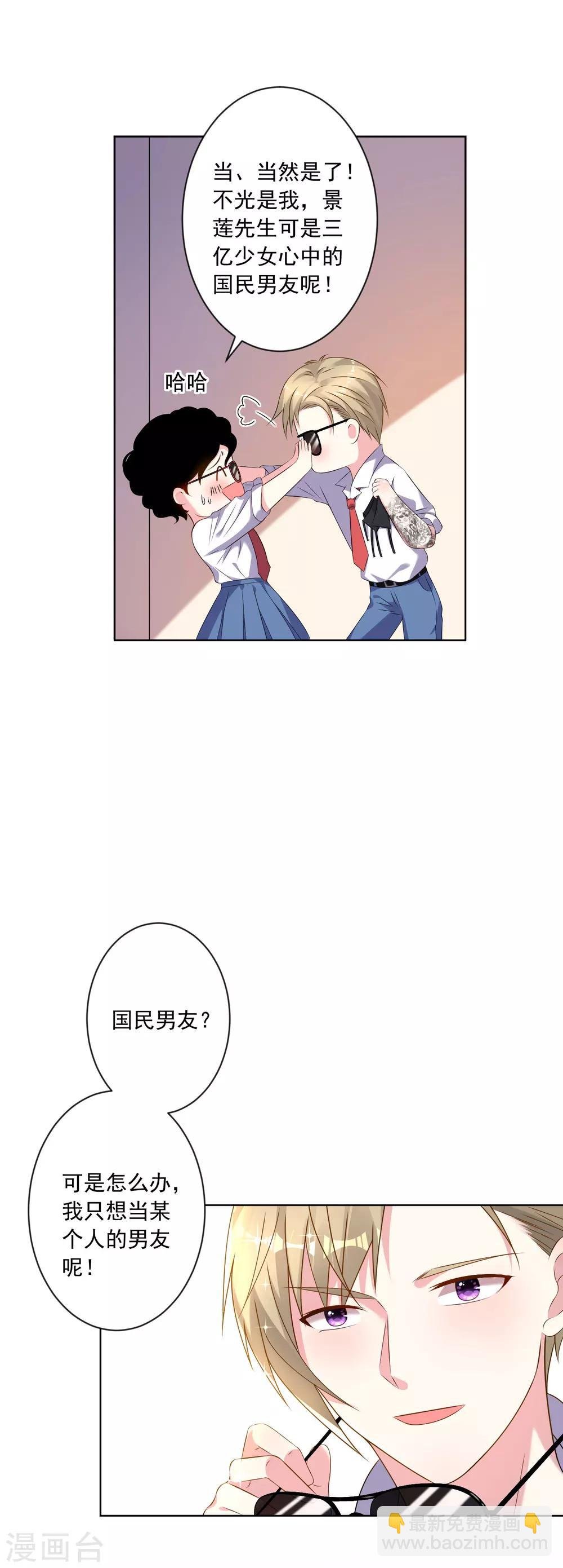 第147话
