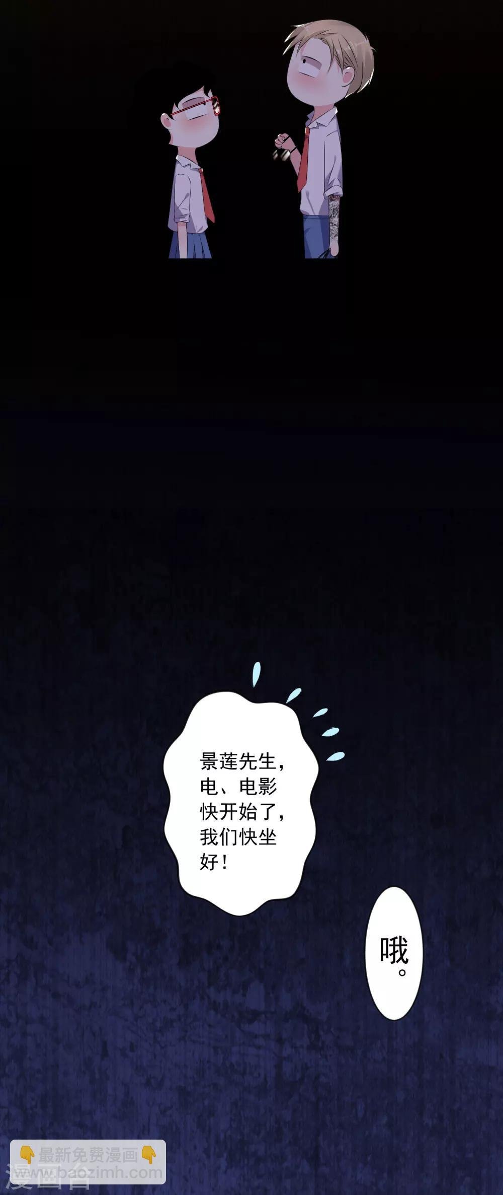 第147话