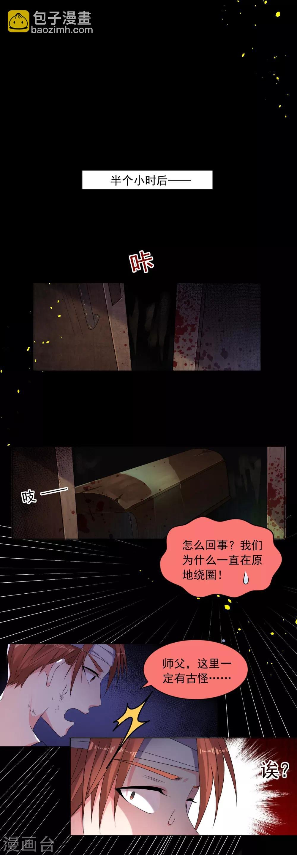 第147话