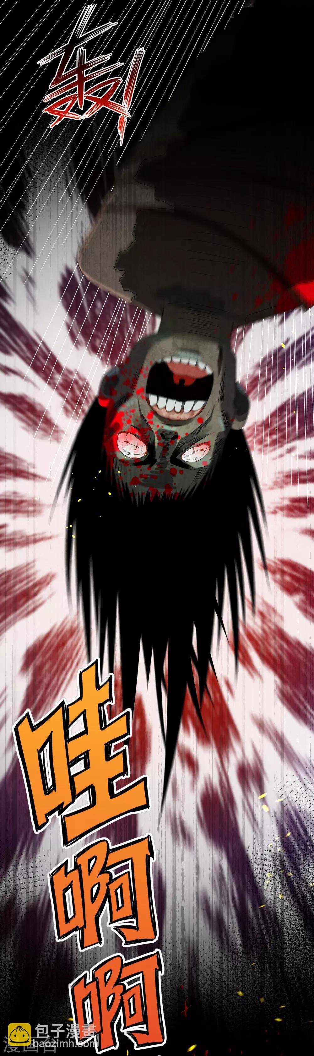 第147话
