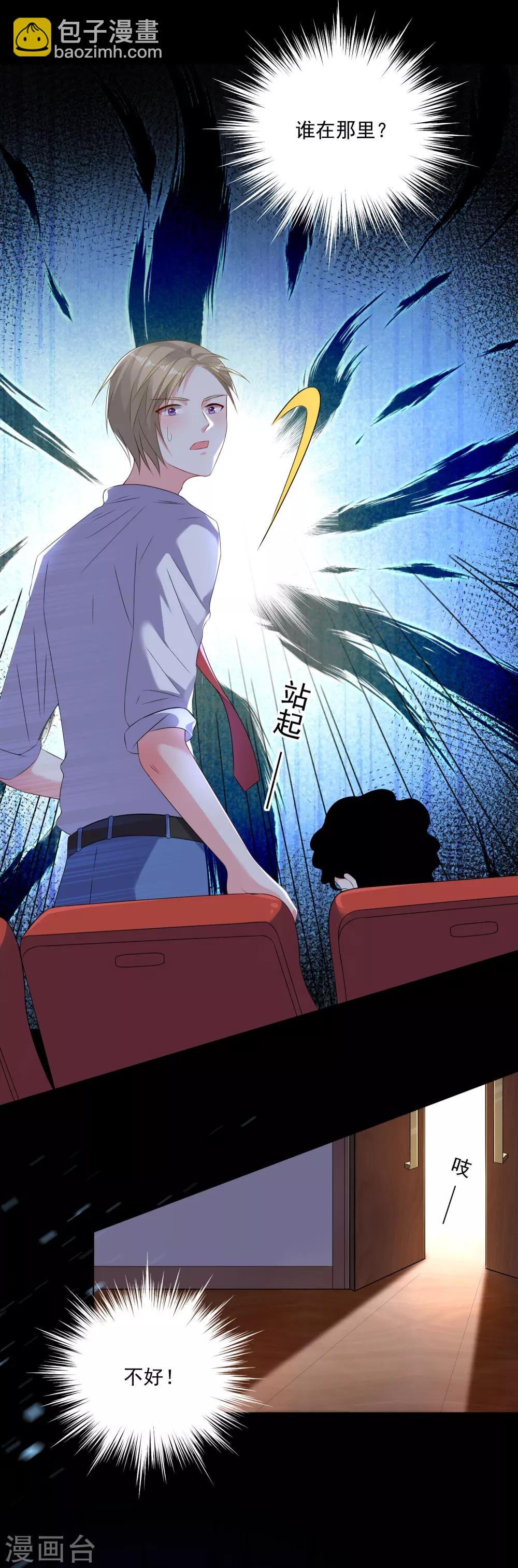 第148话
