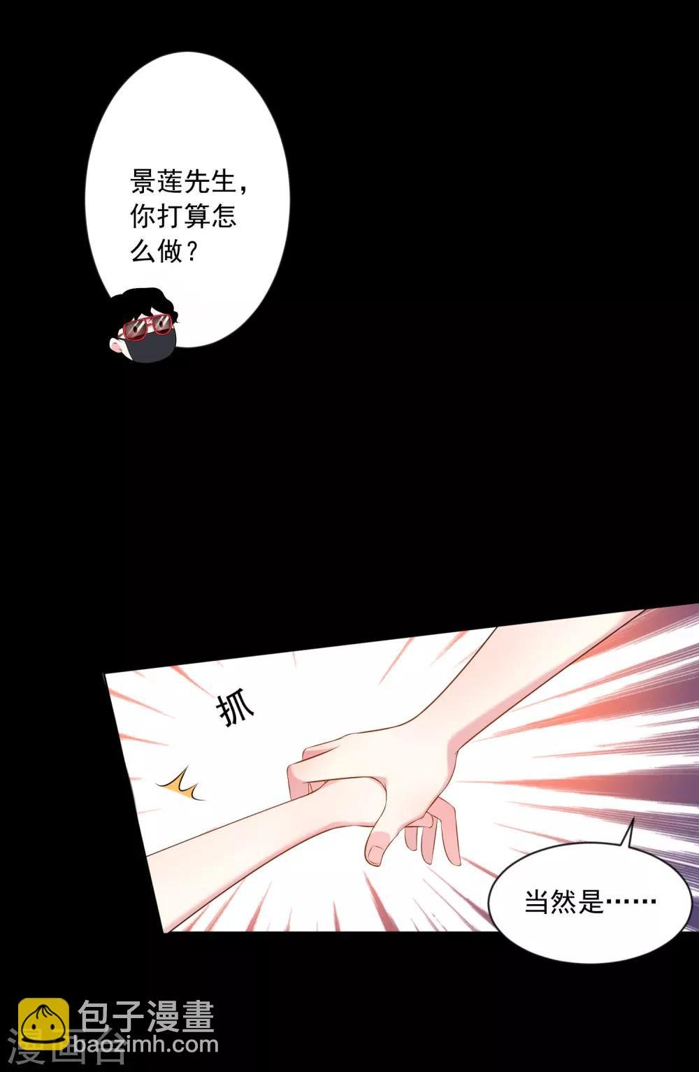 第148话