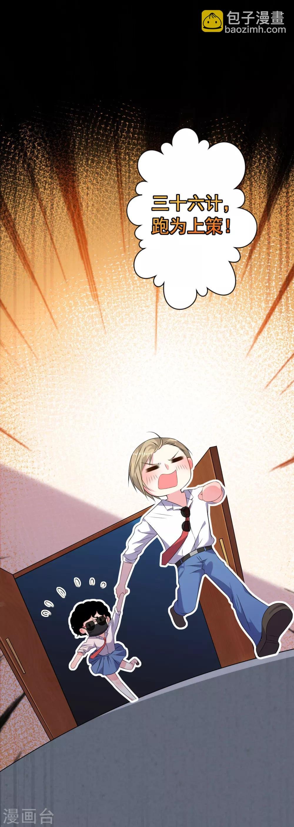 第148话
