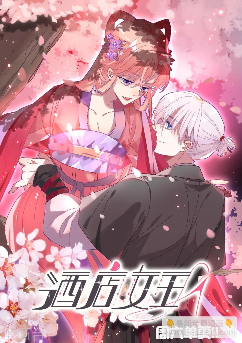 第148话