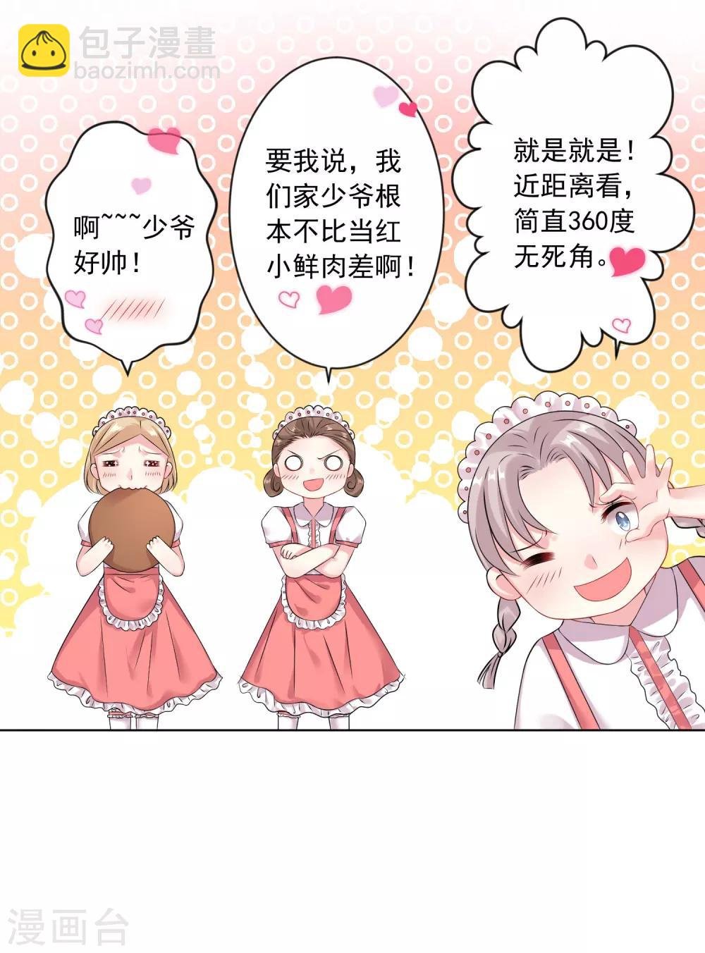 第157话