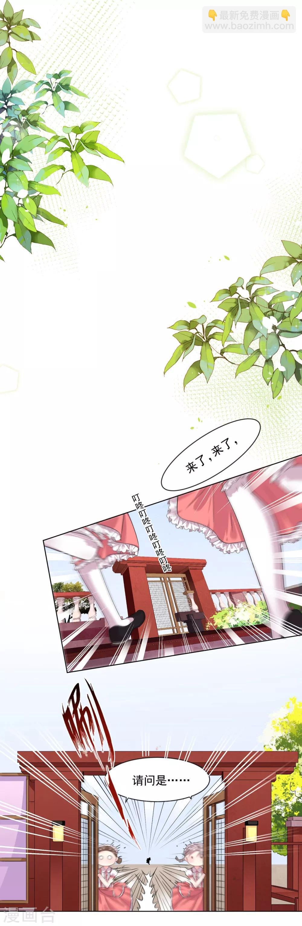 第157话