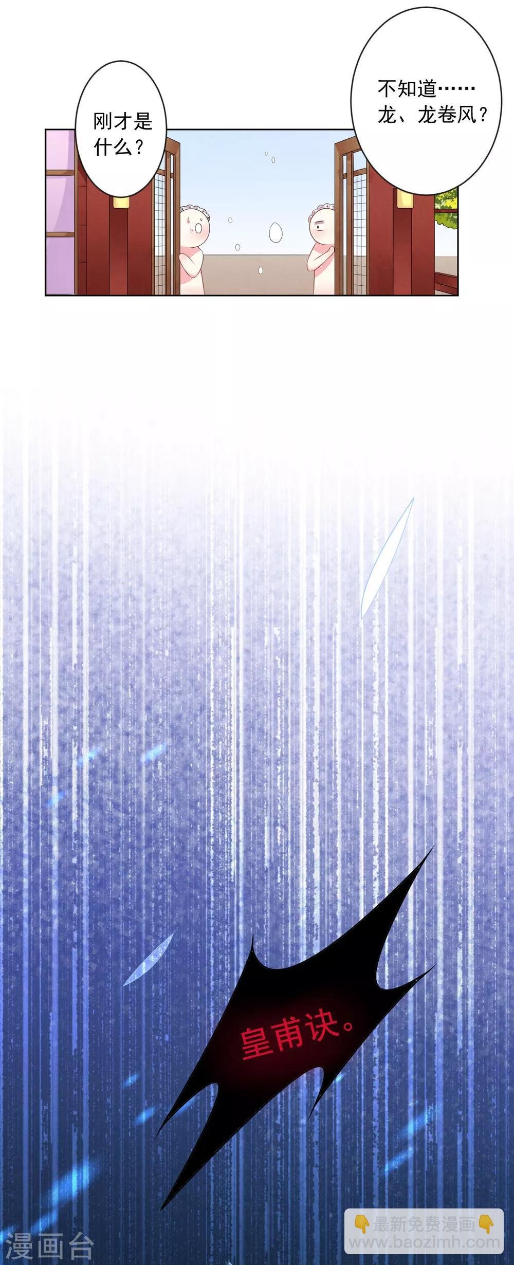 第157话