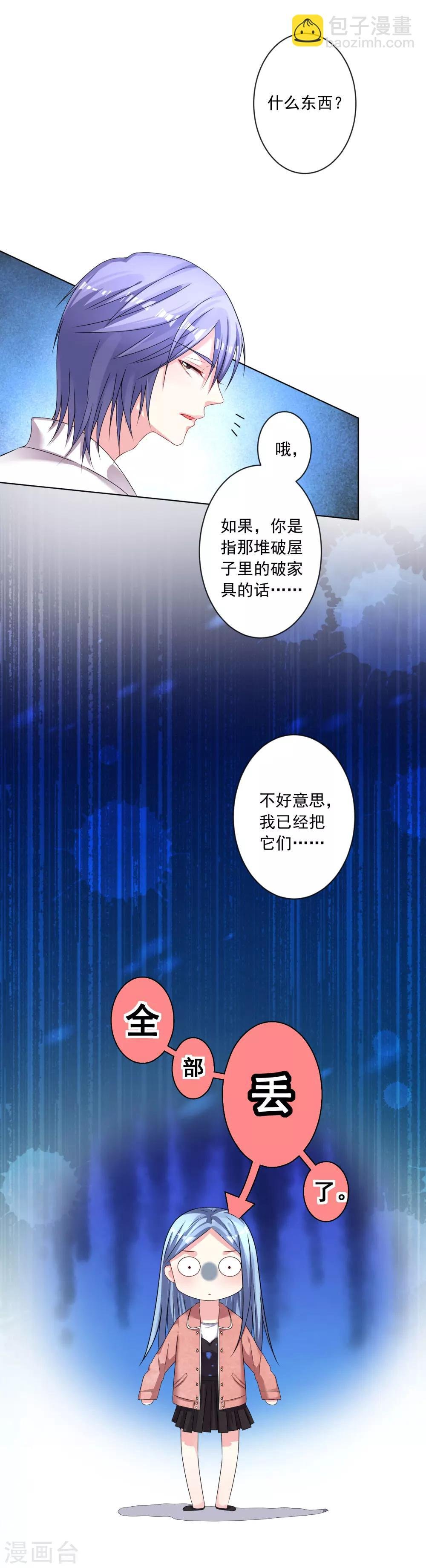 第157话