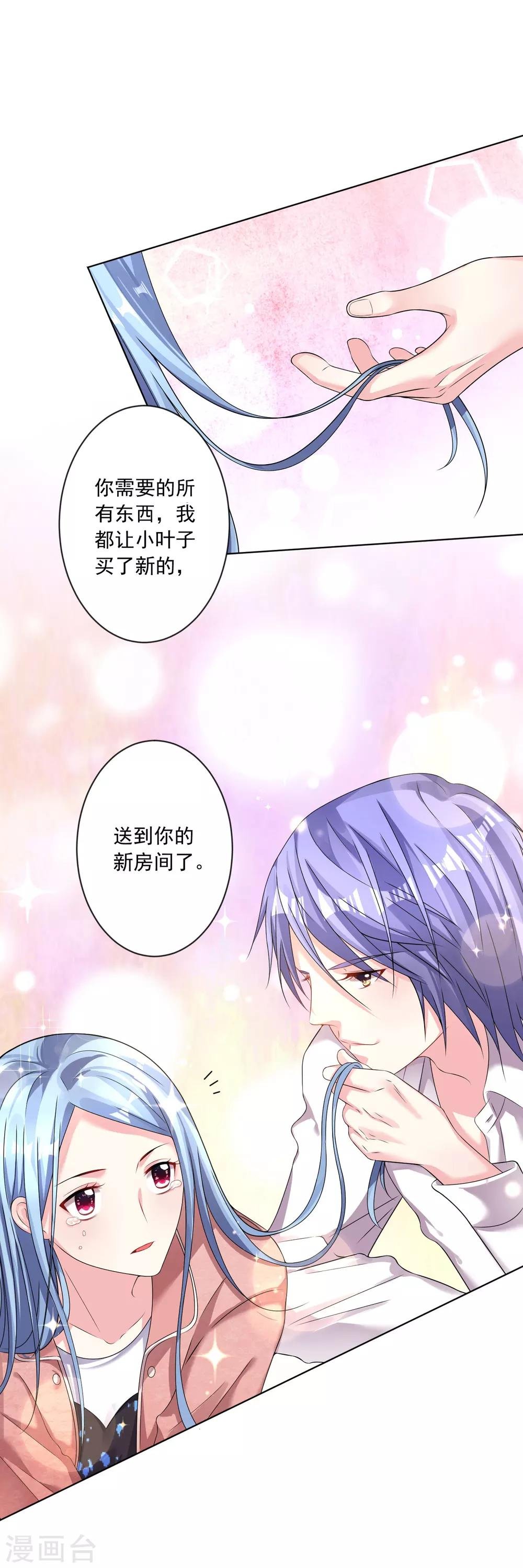 第157话