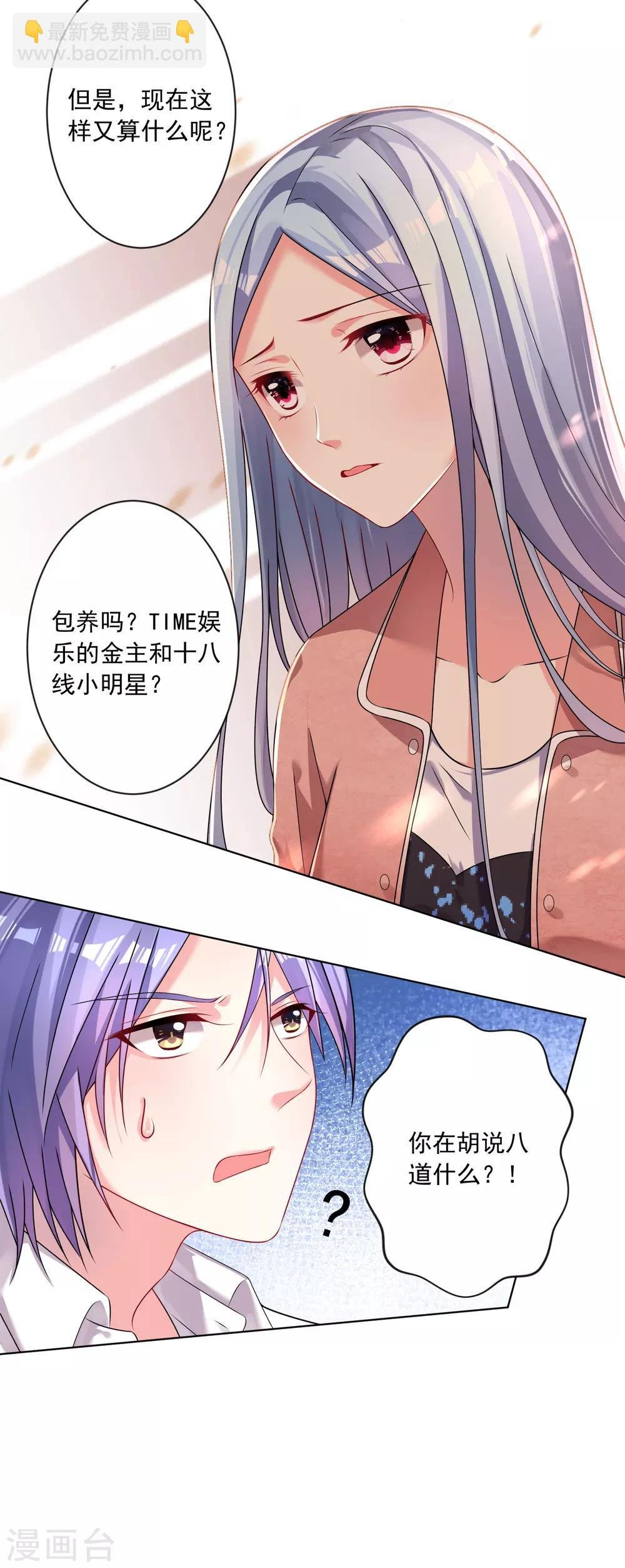 第157话