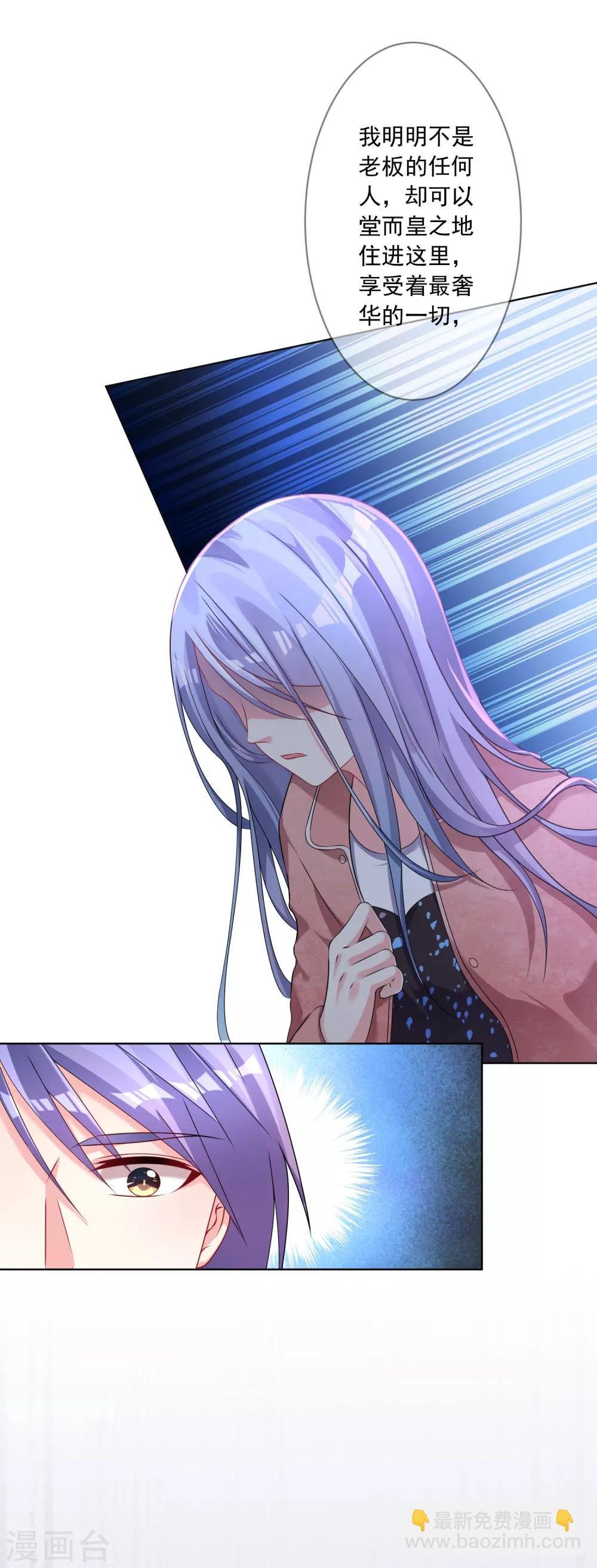 第157话